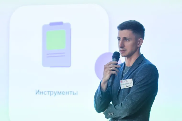 Выступление руководителя категории «Готовый бизнес и франчайзинг» в Авито Ильи Дудковского в Атриум Палас отеле. Екатеринбург