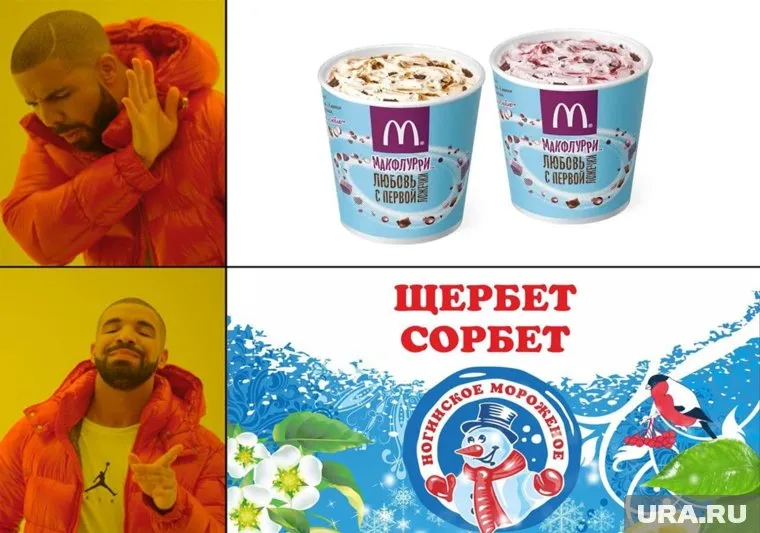 В России шутят над компаниями, которые решили приостановить свою работу в стране