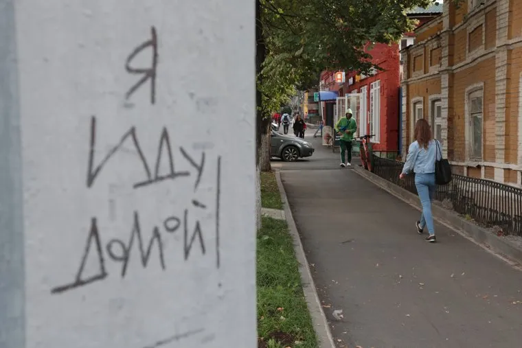 Детская безопасность. Дорога. Пермь