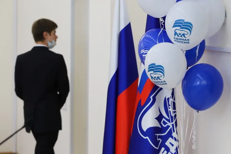 Секретарь генсовета «Единой России» Андрей Турчак на форуме партии "Энергия развития". Курган