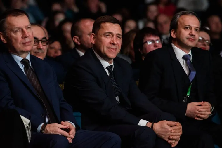 Открытие "Турнира претендентов". Екатеринбург