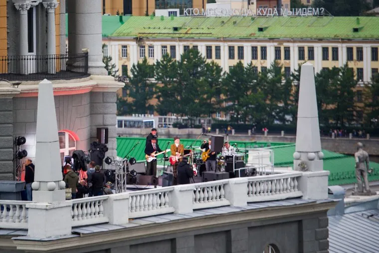 День города в Екатеринбурге