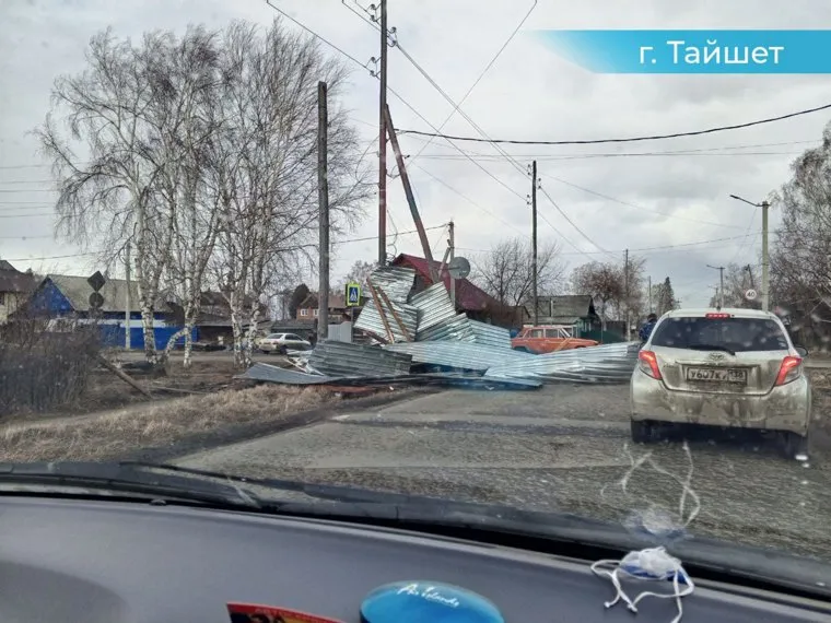 Ураган в Иркутской области обвалил деревья и кровли крыш, а также спровоцировал пожары