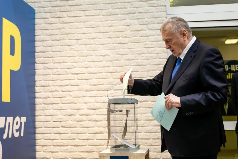 32 съезд партии ЛДПР. Москва