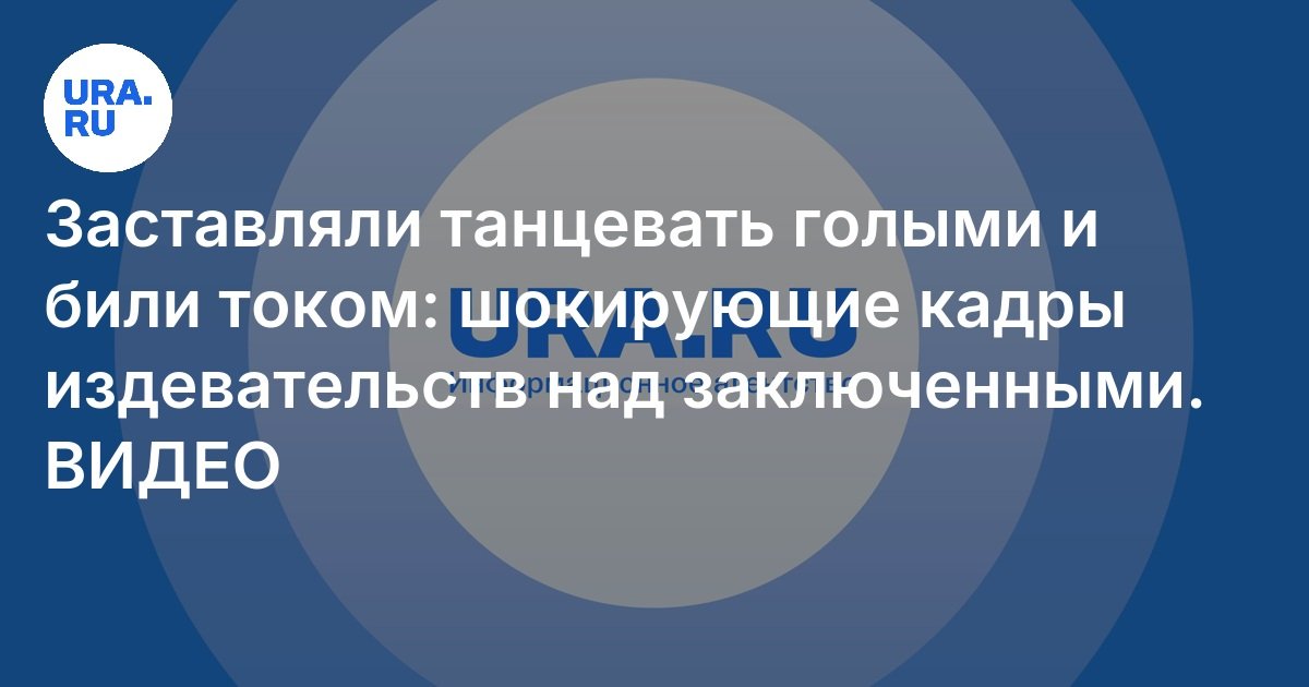 Издевается над связанной девушкой Издевается над связанной девушкой