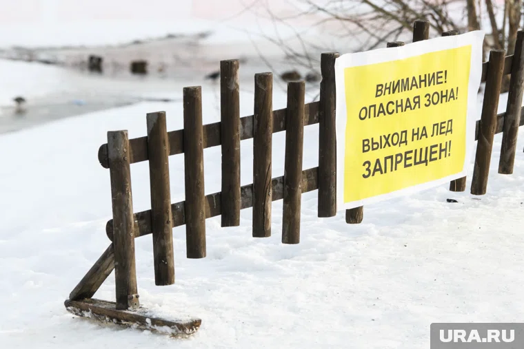 Инцидент с детьми на тонком льду произошел в Салехарде