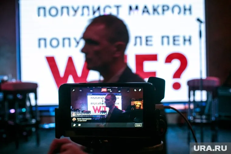 В Москве прошло второе заседание дискуссионного клуба WTF. Говорили о Франции — получилось про Россию