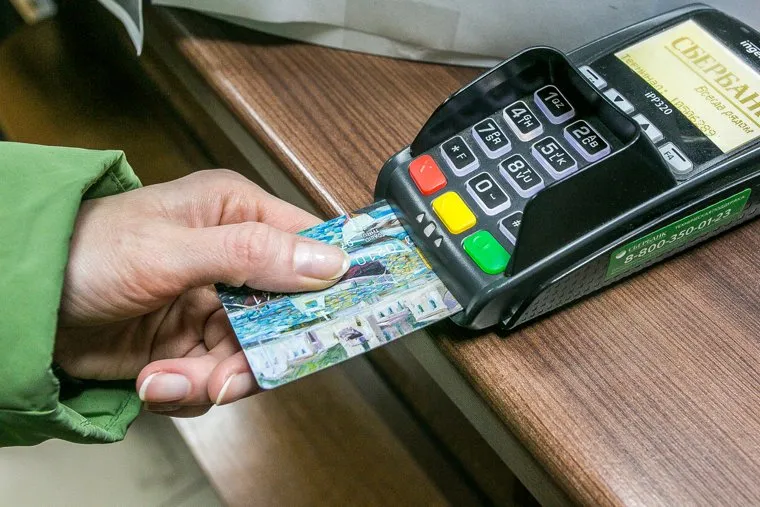 Клипарт Пластиковые карты. Тюмень