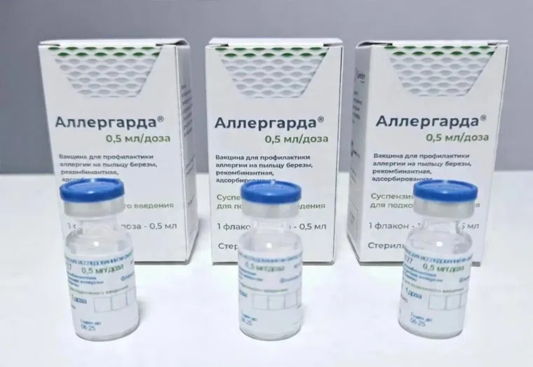В ФМБА показали, как выглядит российская аллерговакцина «Аллергарда»