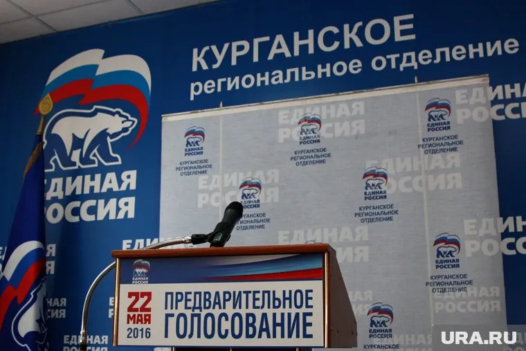 В Курганской области проходит праймериз