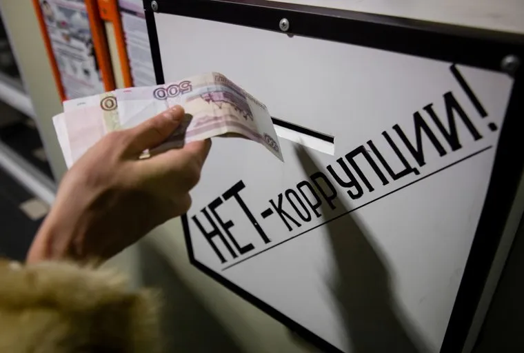 Клипарт. Сургут