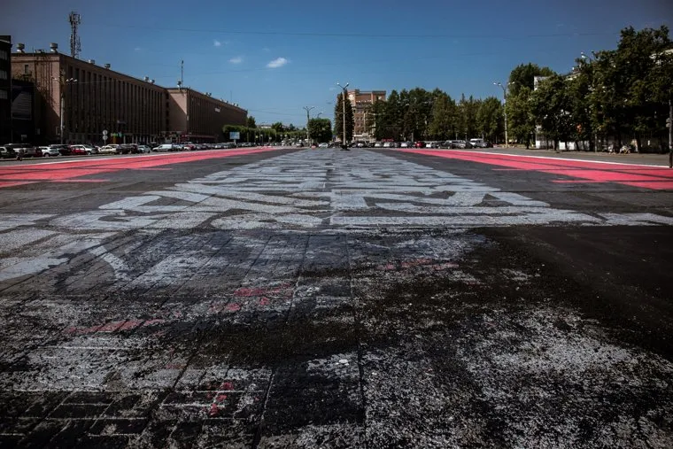 Испорченное граффити Покраса Лампаса на Площади Первой Пятилетки. Екатеринбург