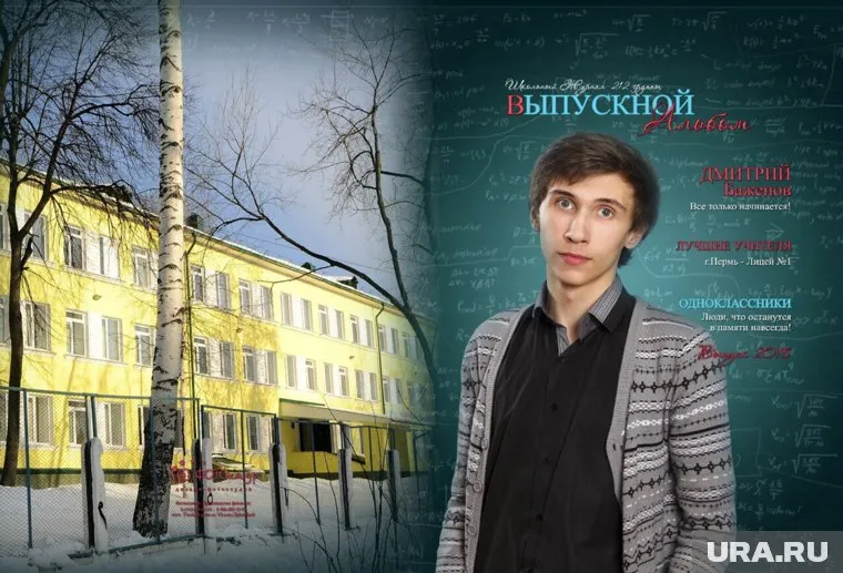 В соцсетях Дмитрий Баженов был подписан на несколько "групп смерти"