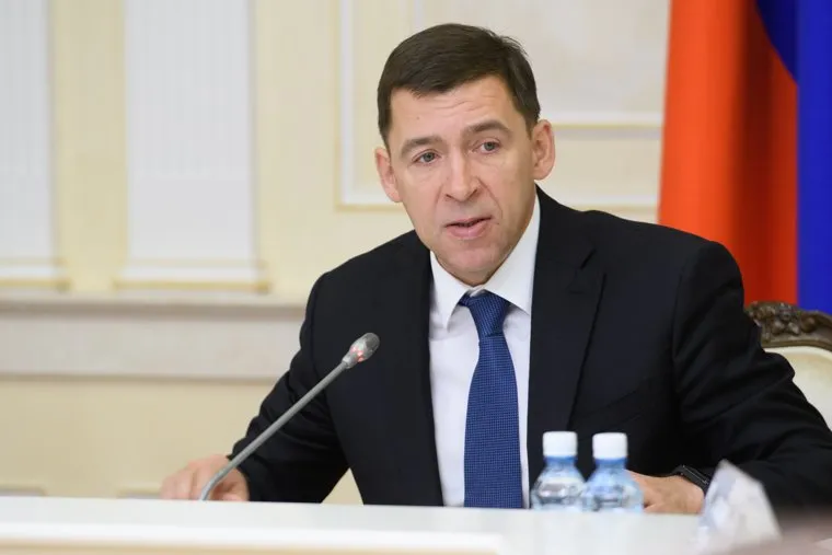 Совещание по GMIS-2019. Екатеринбург