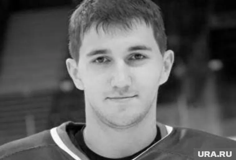 Причина смерть хоккеиста не сообщается