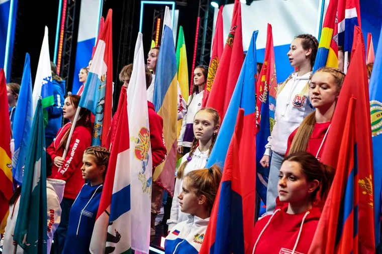 Первый съезд Российского движения детей и молодежи. Москва