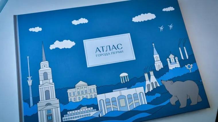 Атлас может быть использован в качестве рекламно-презентационного продукта