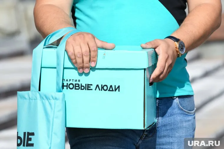 Партия Новые люди сдает подписи в свердловский избирком. Екатеринбург