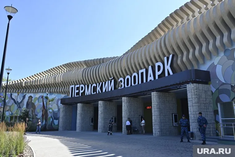 Зоопарк в Перми готовится к открытию