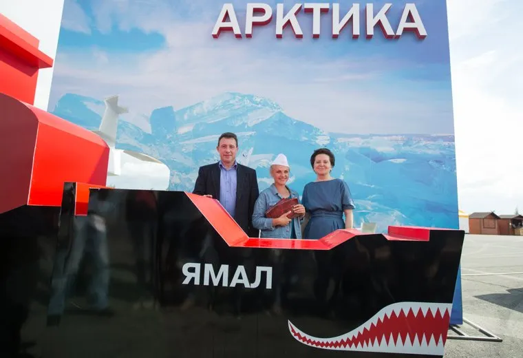 Форум Утро. Нефтеюганск, холманских, комарова, артика, ямал ледоход