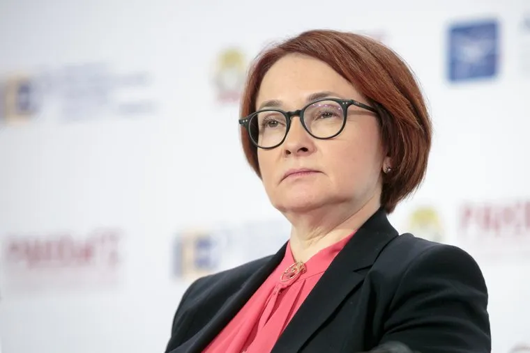 Гайдаровский форум-2018. Второй день. Москва