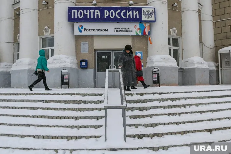 Курганские почтальоны не могут попасть на работу (архивное фото)