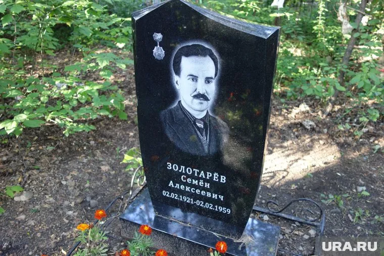 Награда появилась через 11 лет после трагедии с группой Дятлова