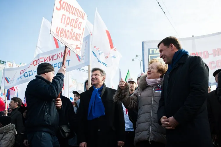 Традиционная первомайская демонстрация. Екатеринбург