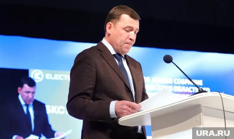 Свердловская область считается опорным краем державы