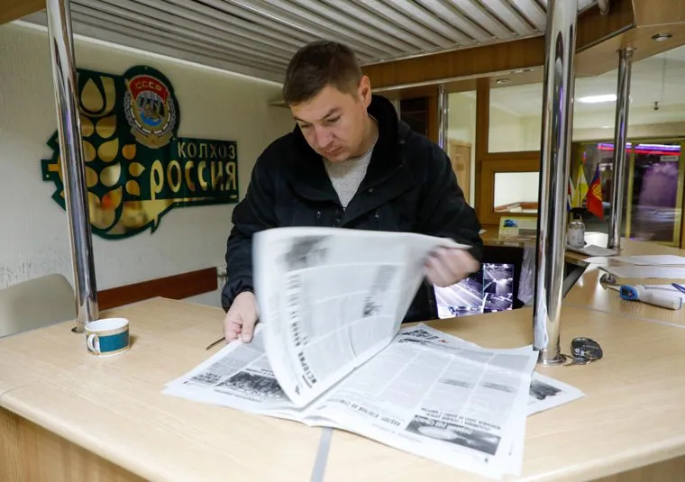 Ставропольский край, колхоз "Россия". Ставрополь