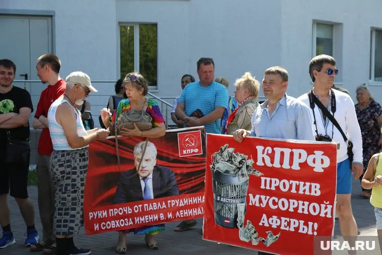 На счетах у тюменских коммунистов обнаружили более 24 млн рублей