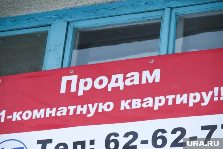 НА покупку жилья тюменцу понадобится 72 средних зарплаты