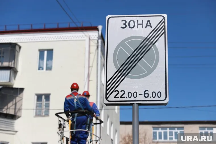 Знаки, запрещающие парковку, планируют установить через 20 дней