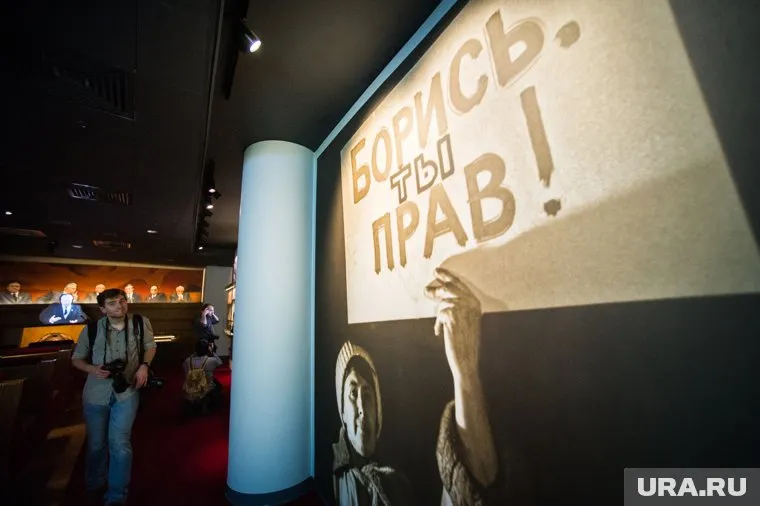 Коммунисты обнаружили в Ельцин Центре нарушения закона "О музейном фонде"