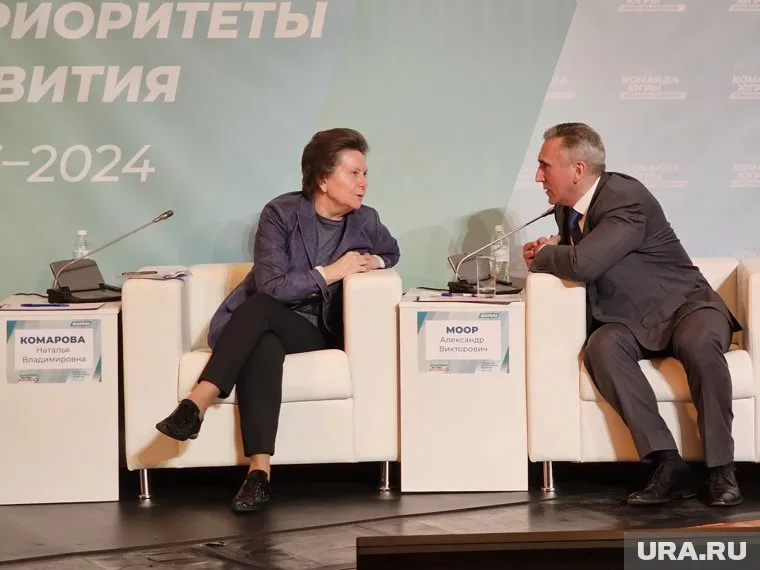 Губернаторы Наталья Комарова и Александр Моор на форуме «Команды Югры» в Ханты-Мансийске