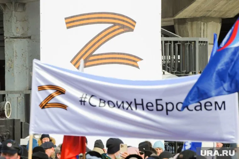 Челябинцы хотят побрататься со столицей ЛНР (фото из архива)