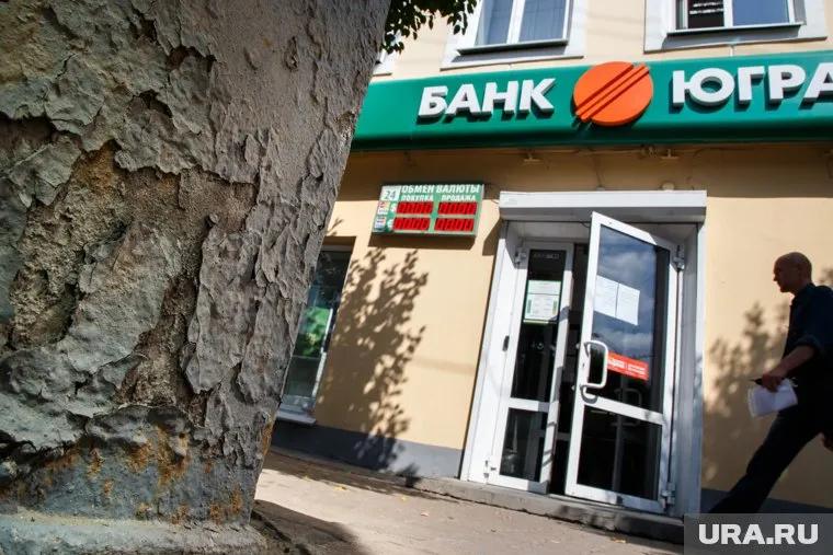 Банк лишился лицензии