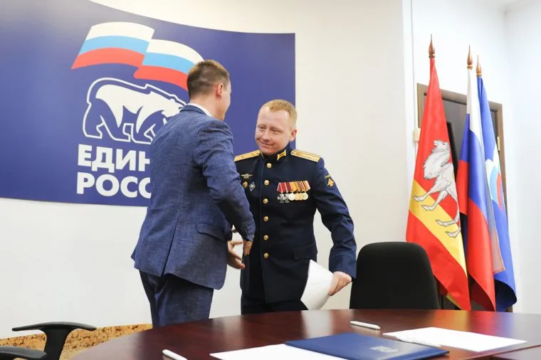 Исполком. Челябинск