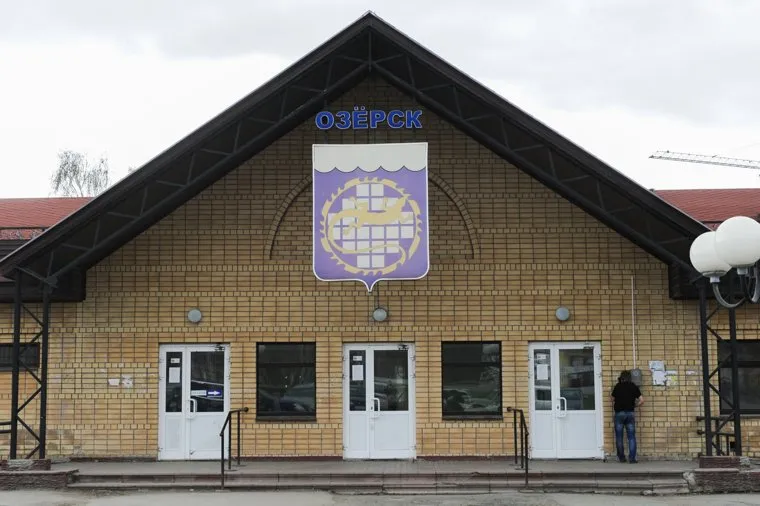 Суд Цыбко Озерск Челябинск, кпп, озерск