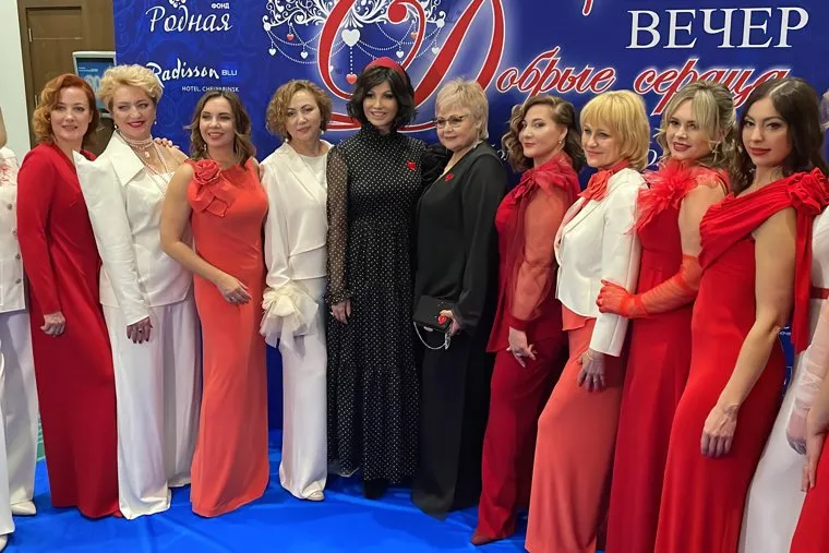 Добрые сердца. Челябинск