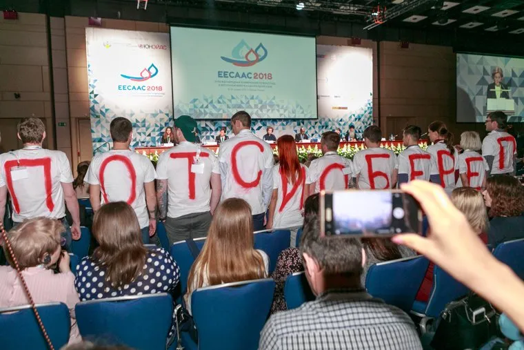 Акция "Стоп перебои" на 6 Международной конференции ро ВИЧ\СПИД. Москва, стоп перебои, активисты, eecaac2018