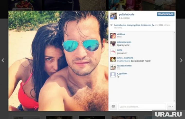 Внук Бориса Ельцина расстался со своей невестой