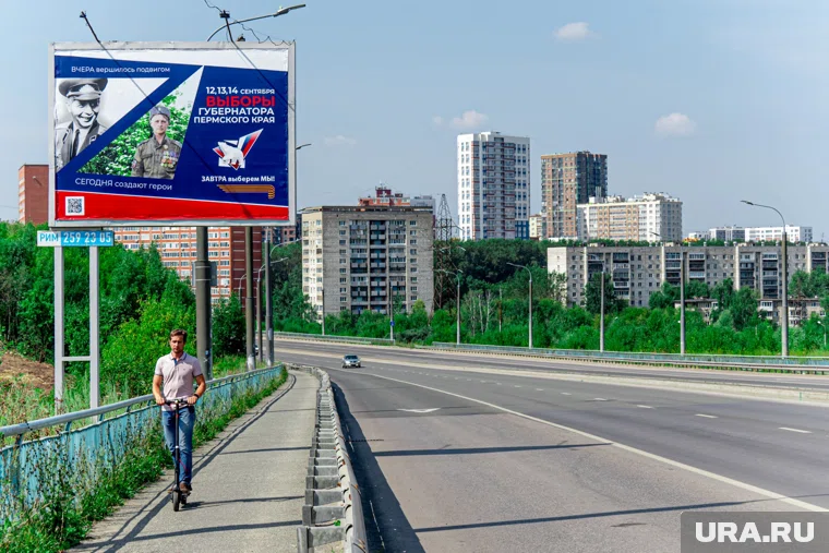 Главными выборами в ЕДГ станут выборы губернатора Пермского края