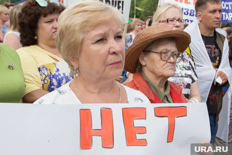 Курганцы активно протестуют против пенсионной реформы