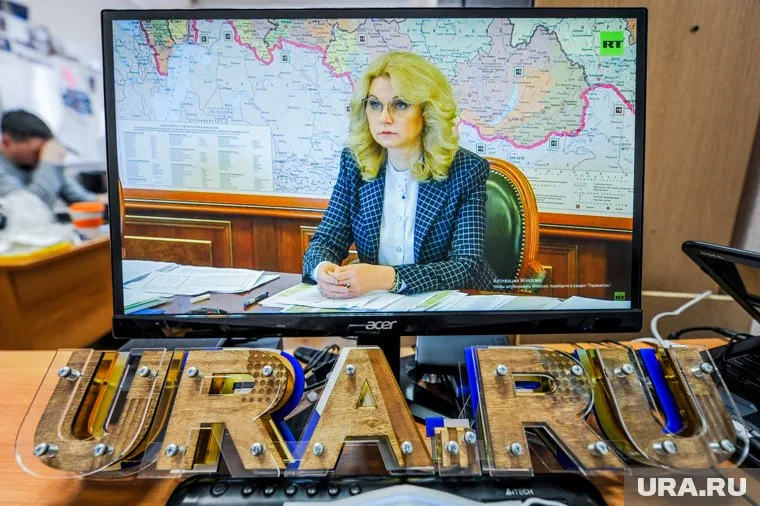 Вице-премьер Татьяна Голикова заявила о высокой смертности в Свердловской области