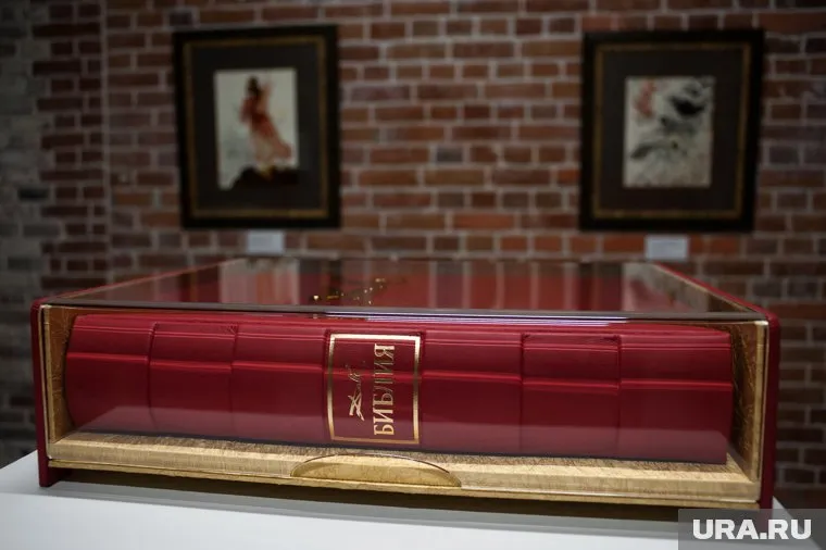 Школьникам предлагают читать на литературе Библию