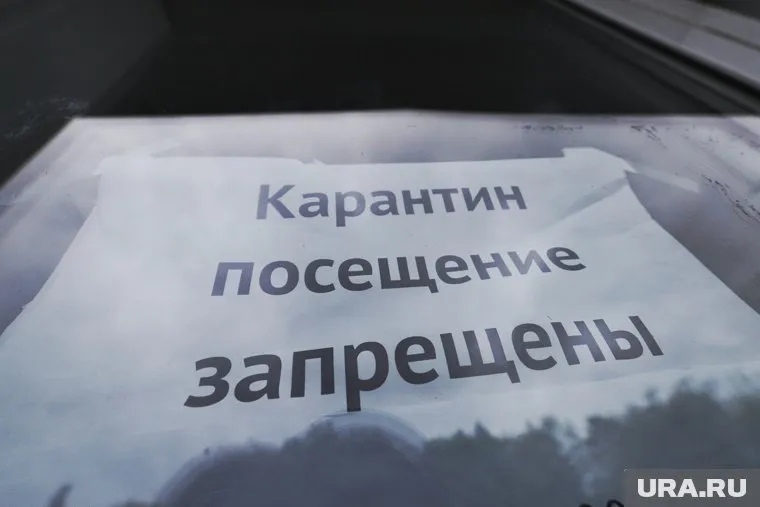 По мнению властей, в поселке Половинка распространяется штамм «Омикрон»