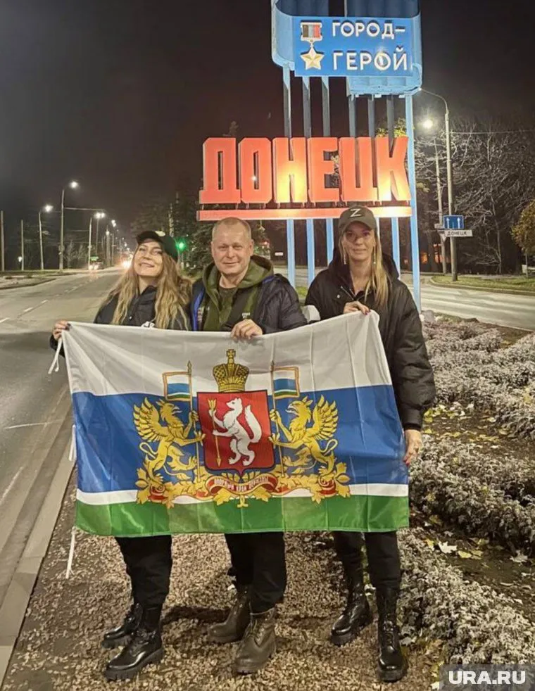Отделение патриотического движения Урала появится в Донецке