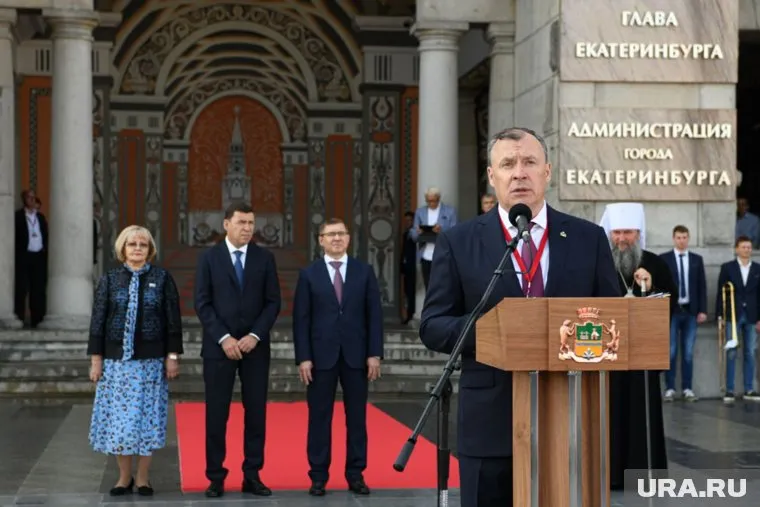 Церемония открытия Дня города состоялась в центре Екатеринбурга