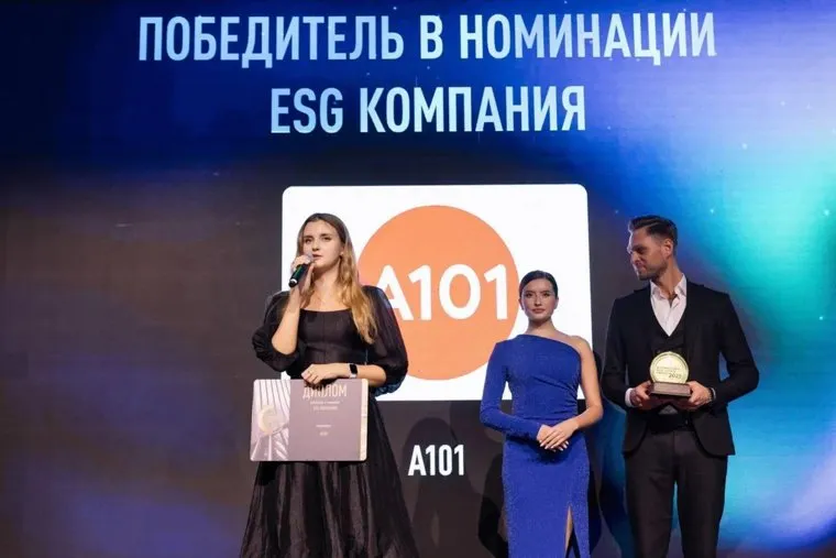 Застройщик ГК «А101» получил премию ROESTATE Awards 2024